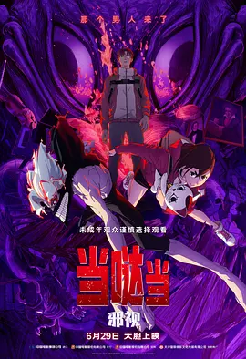 久久综合五月天婷婷伊人
